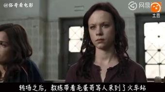 恐怖列车爆料视频大全,惊悚视频大全深度解析