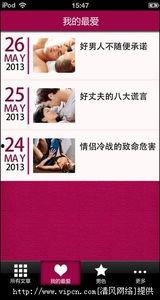 实时爆料揭秘视频下载软件,实时爆料带你领略软件魅力